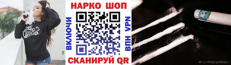 Виды наркотиков купить Нерчинск Псилоцибиновые грибы  МЕФ  COCAIN  A PVP 