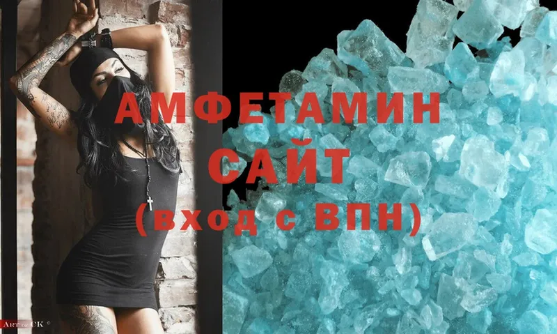 Amphetamine Premium  OMG зеркало  Нерчинск 