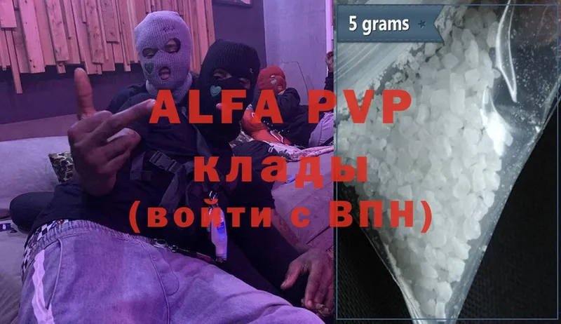 OMG ONION  Нерчинск  Alpha-PVP мука 