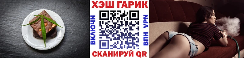 Еда ТГК конопля  KRAKEN ссылка  Нерчинск 