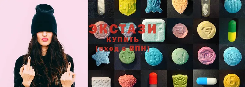 Ecstasy диски  Нерчинск 