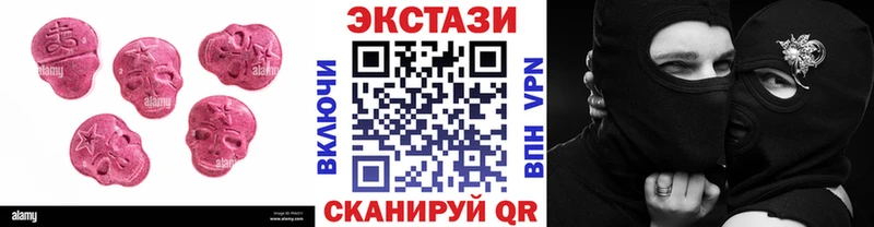 Экстази Punisher  Нерчинск 