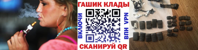 как найти закладки  mega ссылка  ГАШ хэш  Нерчинск 