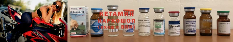 omg зеркало  продажа наркотиков  Нерчинск  КЕТАМИН ketamine 