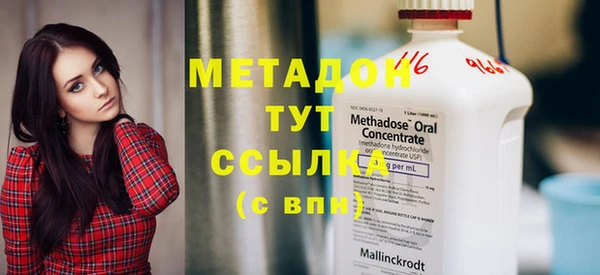 MDMA Новокубанск