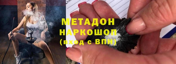 2c-b Навашино