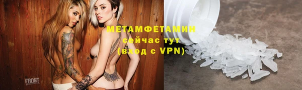 спайс Надым