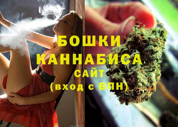 мефедрон мука Володарск