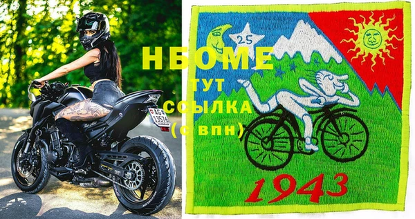 MDMA Новокубанск