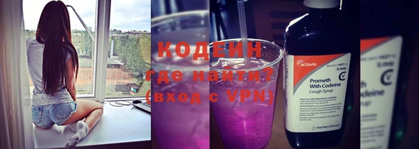 MDMA Новокубанск
