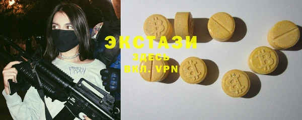 прущие крисы Новозыбков
