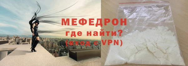 стаф Новодвинск