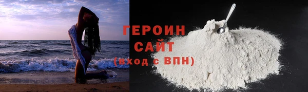 наркотики Нея