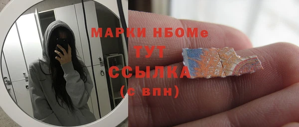 2c-b Навашино