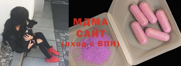 стаф Новодвинск