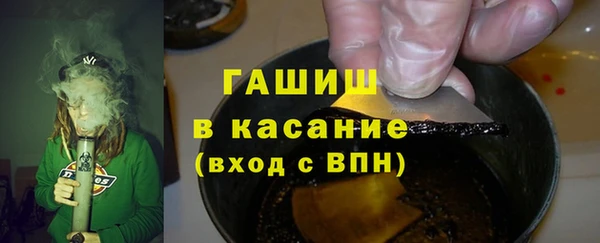 молекула духа Нефтекумск