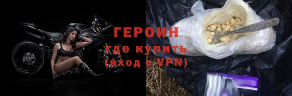 молекула духа Нефтекумск