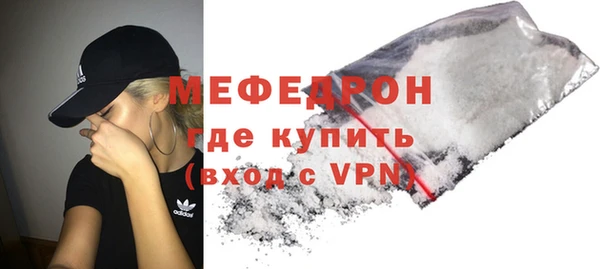 мефедрон VHQ Зеленокумск