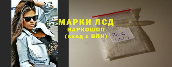 стафф Пестово