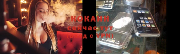 молекула духа Нефтекумск