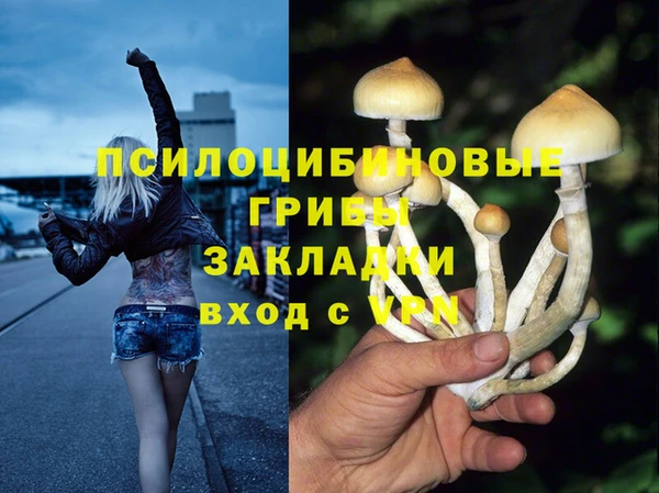 мефедрон мука Волоколамск