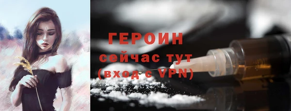 MDMA Новокубанск