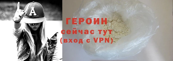 марки nbome Переславль-Залесский