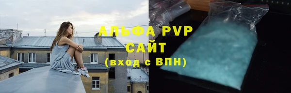 спайс Надым