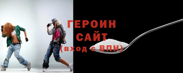 кристаллы Нефтегорск