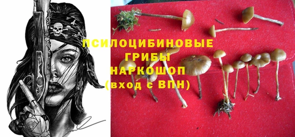 кристаллы Нефтегорск