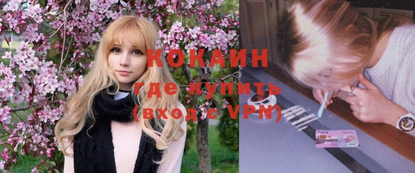 кристаллы Нефтегорск