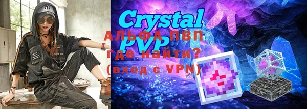 кристаллы Нефтегорск