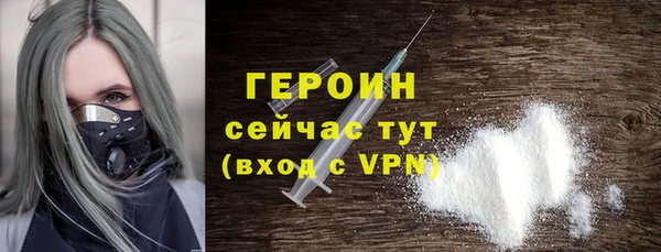 наркотики Нея
