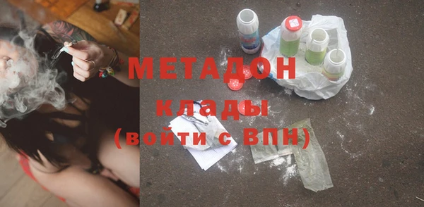 кристаллы Нефтегорск