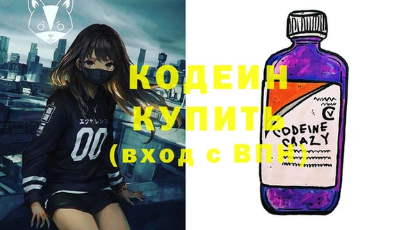 кристаллы Нефтегорск