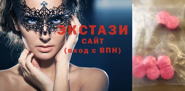 молекула духа Нефтекумск