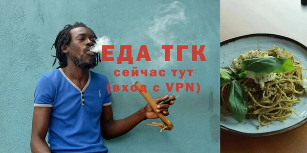 кристаллы Нефтегорск
