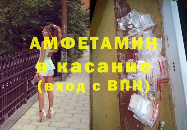 мяу мяу кристалл Наволоки