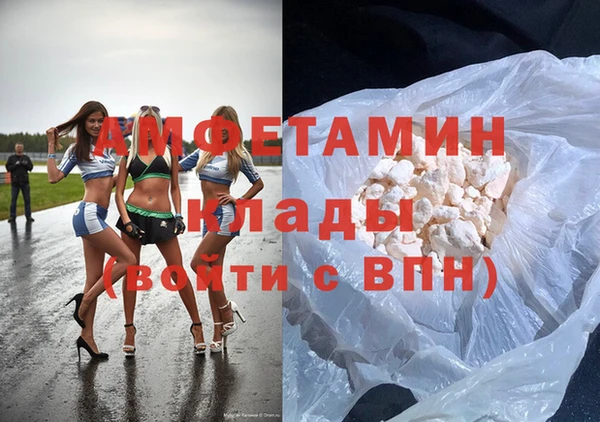 молекула духа Нефтекумск
