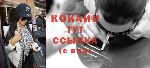 мяу мяу кристалл Наволоки