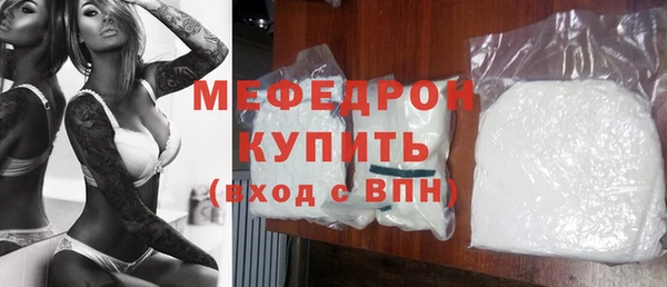 MDMA Новокубанск