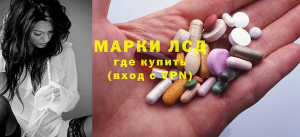 молекула духа Нефтекумск