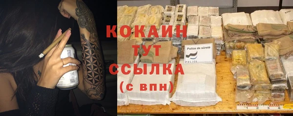 кристаллы Нефтегорск