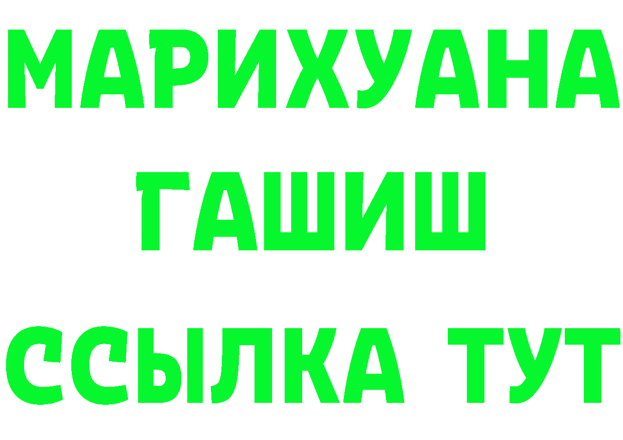 Бутират вода ONION площадка MEGA Нерчинск