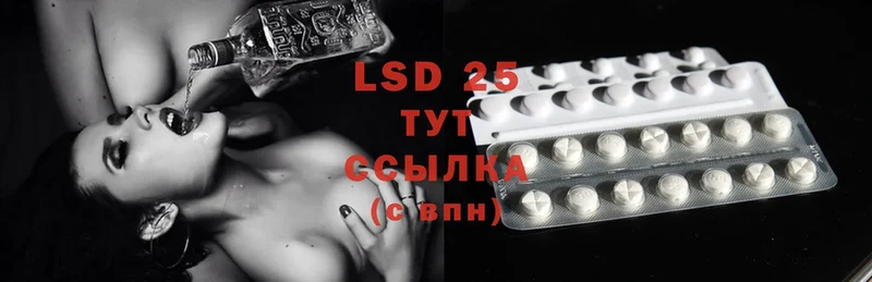 LSD-25 экстази ecstasy  Нерчинск 