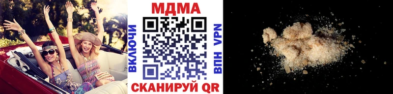 МДМА crystal  МЕГА как зайти  Нерчинск 