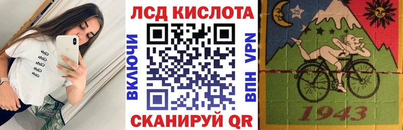Марки N-bome 1500мкг Нерчинск