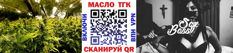 даркнет клад  Нерчинск  ТГК Wax 