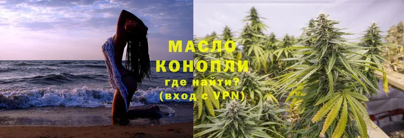 Дистиллят ТГК THC oil  Нерчинск 